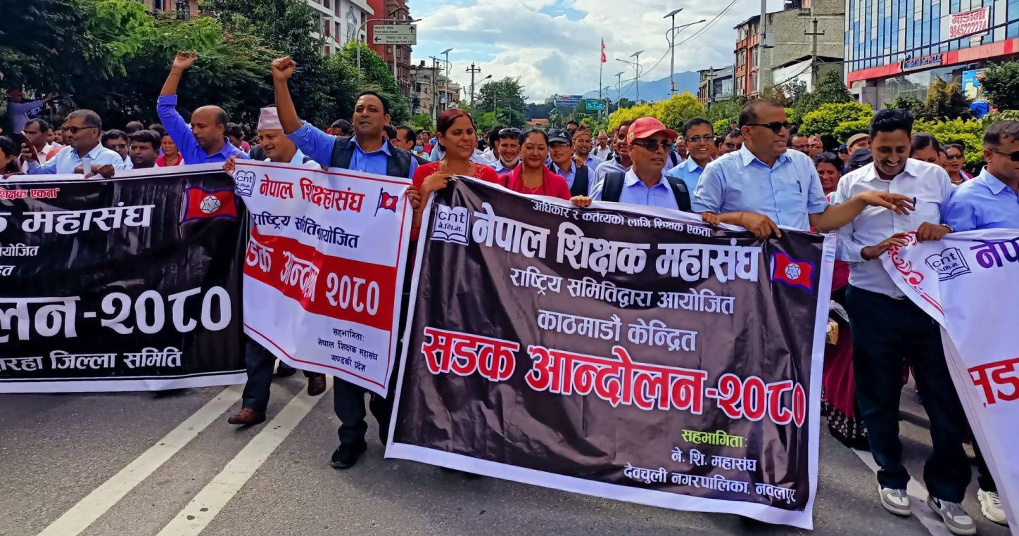 Thousands of teachers in Nepal demonstrating in 2023 to demand a respected and valued teaching profession in the face of a law seeking to curb their trade union rights.